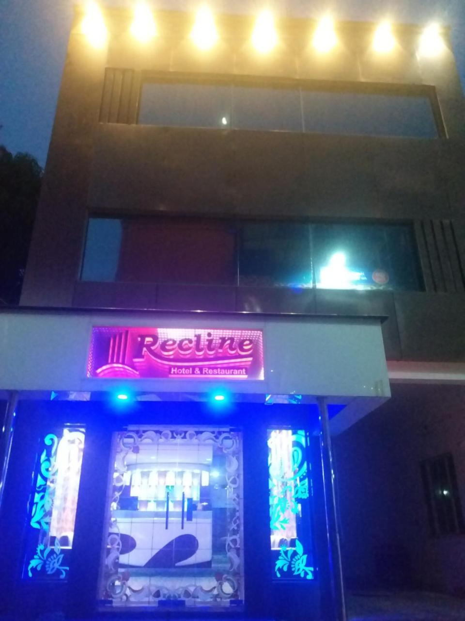 Recline Hotel And Restaurant Gauripur Екстериор снимка